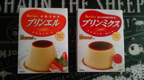 プリンミクス プリンエルを徹底比較 味や量 カロリーはどう違う ケロケロ実験工房